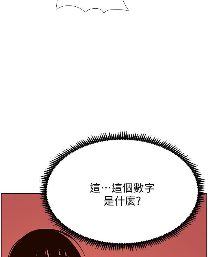 第6话34