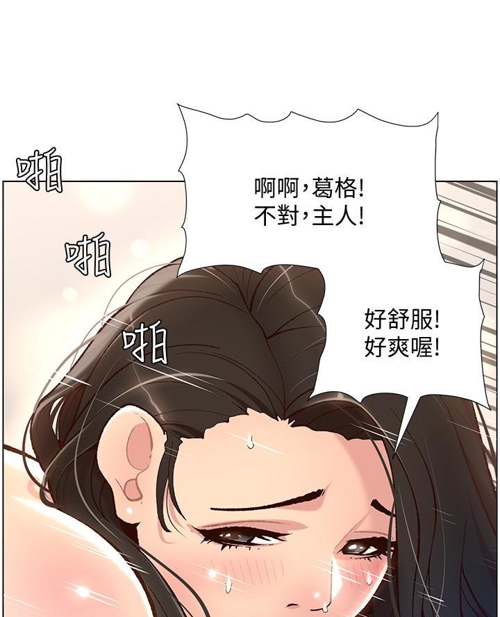 第6话46