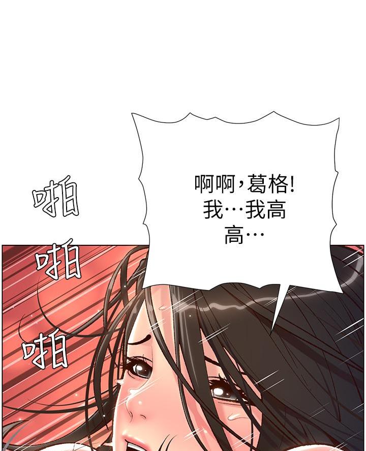 第6话52