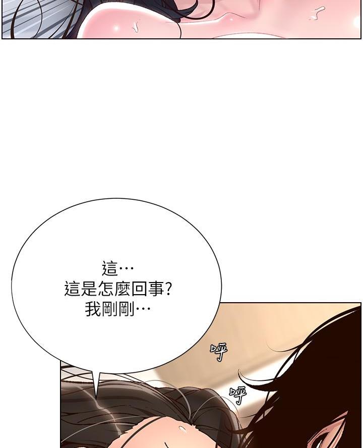 第6话66