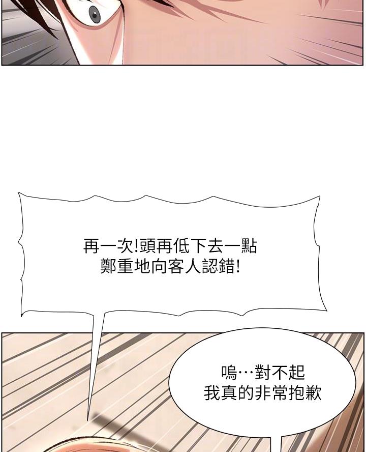 第9话20