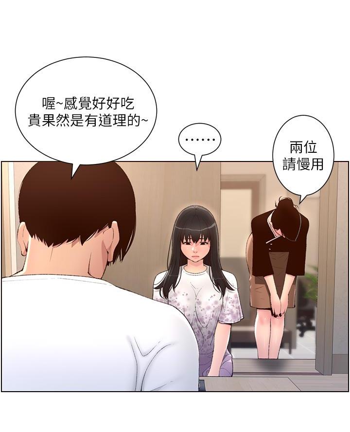 第10话11
