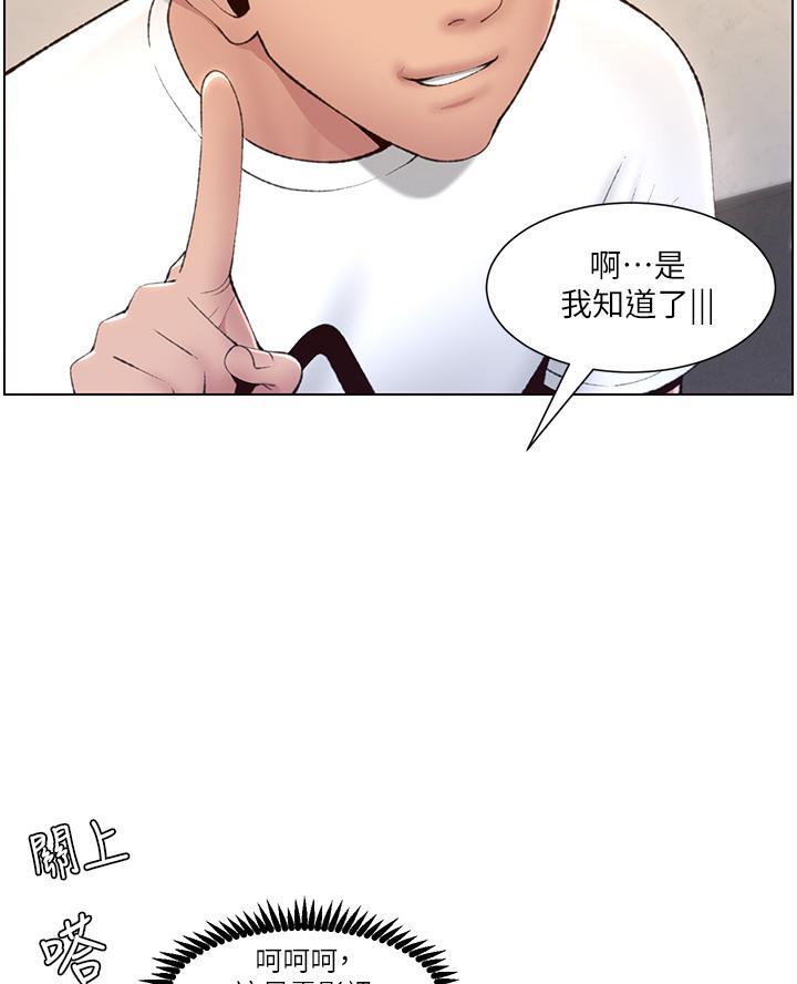 第10话14
