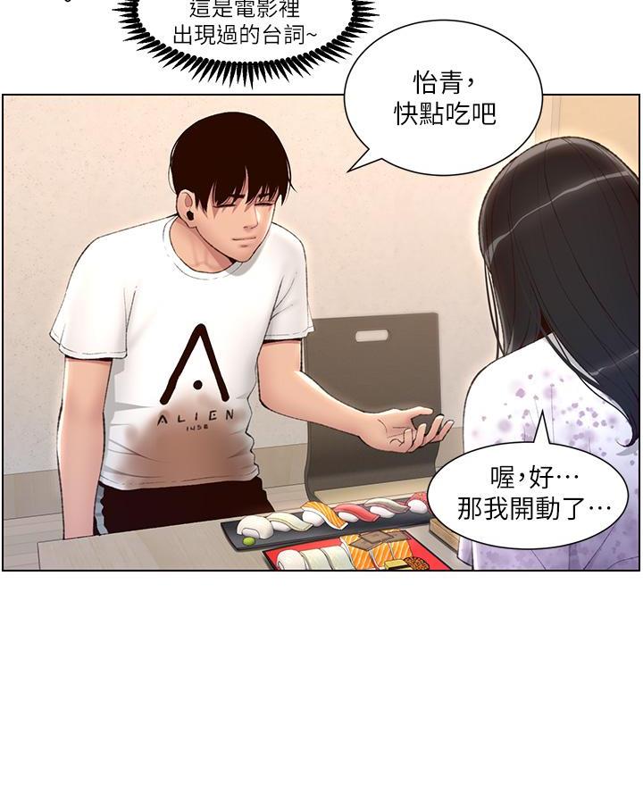 第10话15