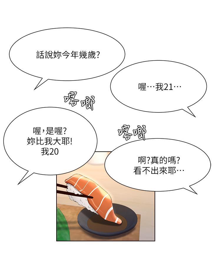 第10话16