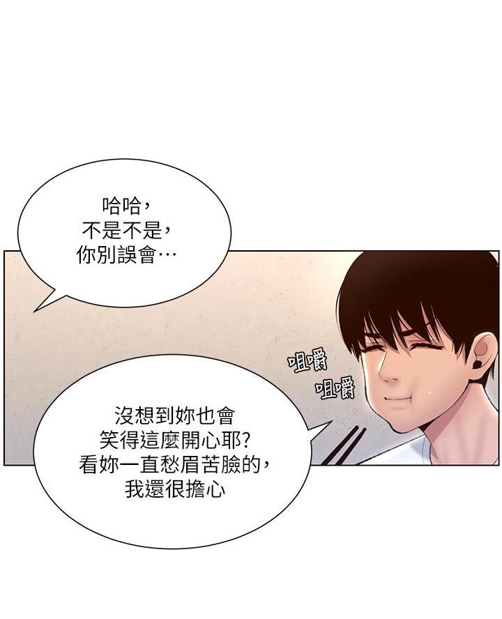 第10话20
