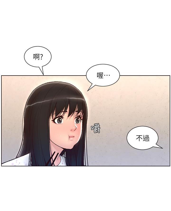 第10话21