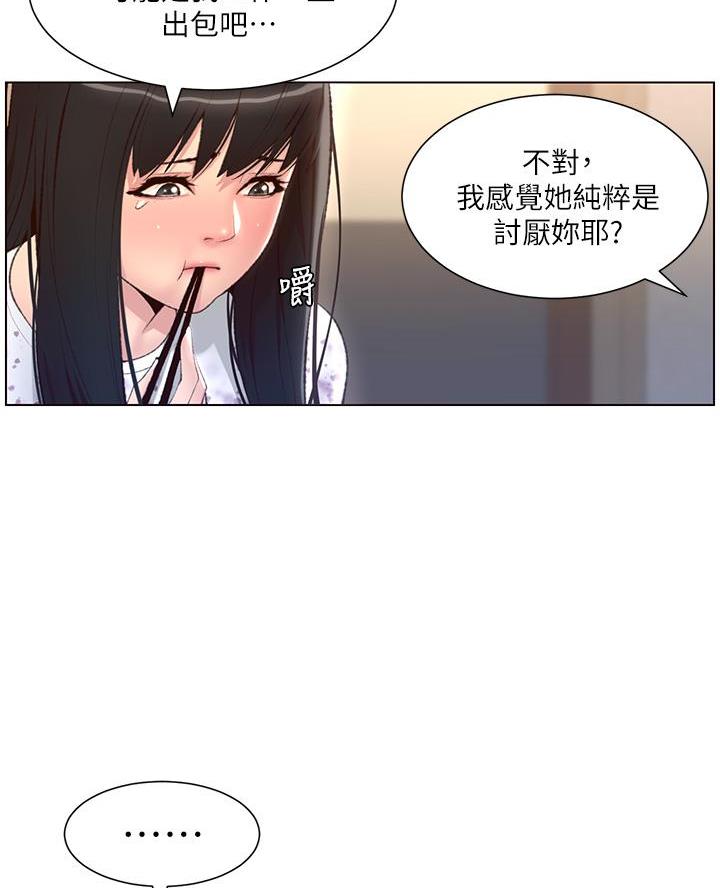 第10话24