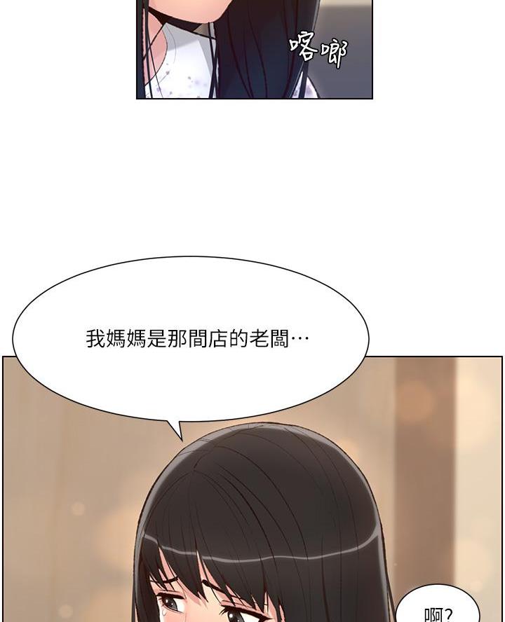 第10话26