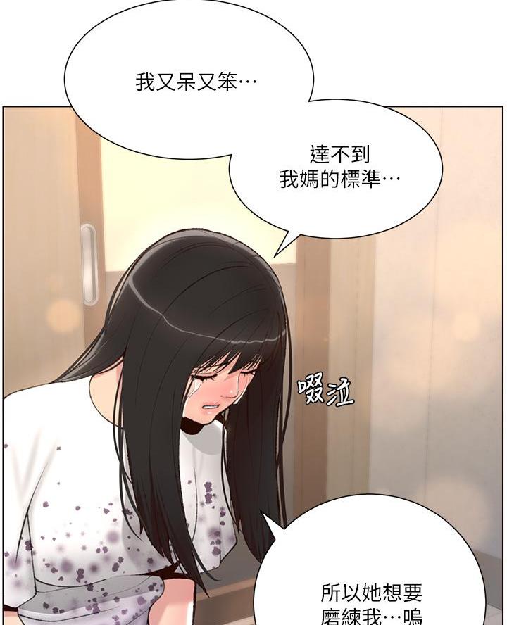 第10话30