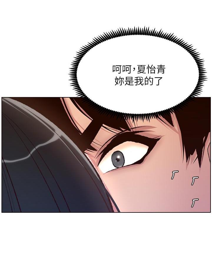 第10话45