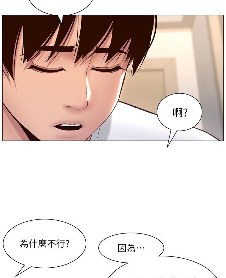 第10话59