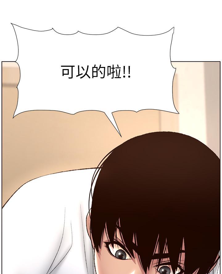 第10话61