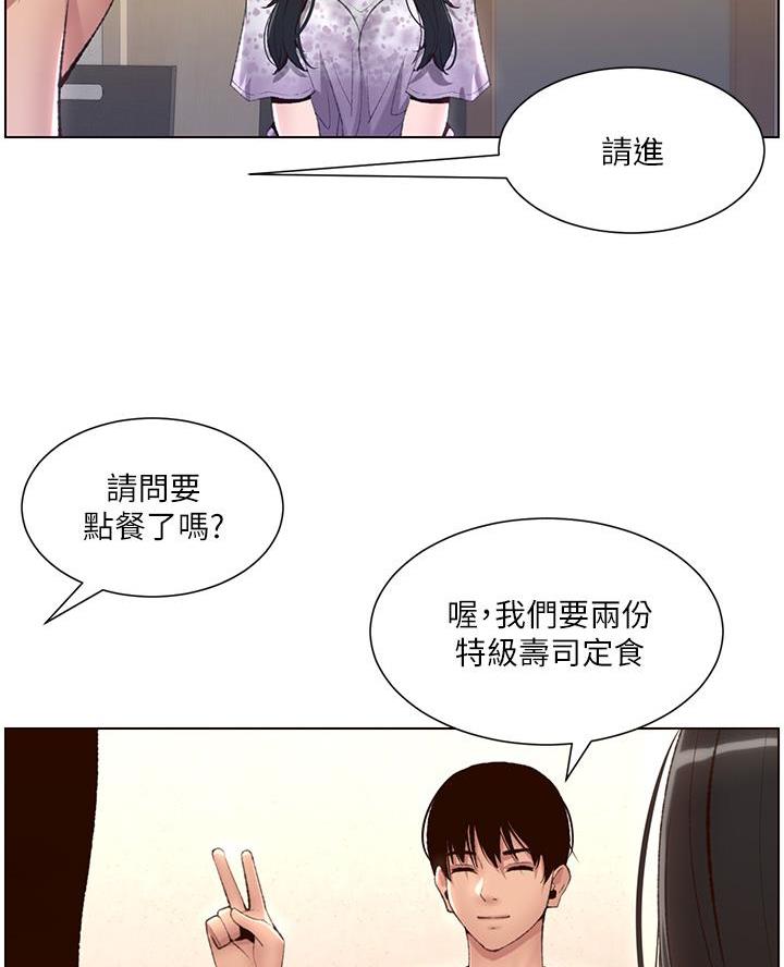 第10话8