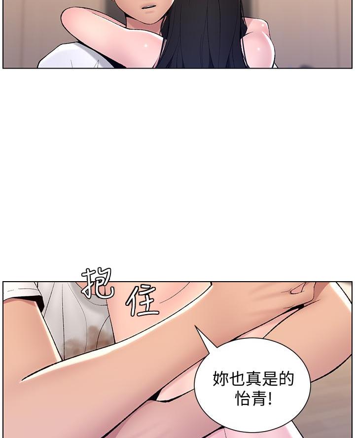 第18话67