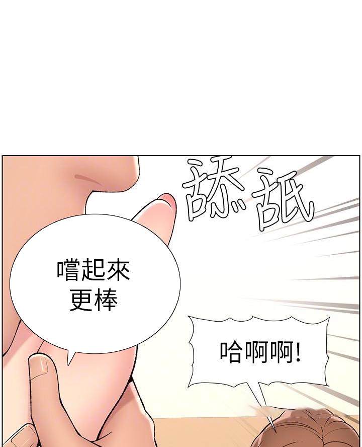 第23话22