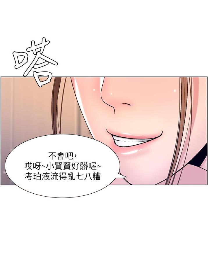 第25话50