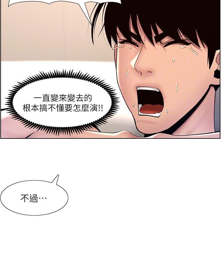 第26话11