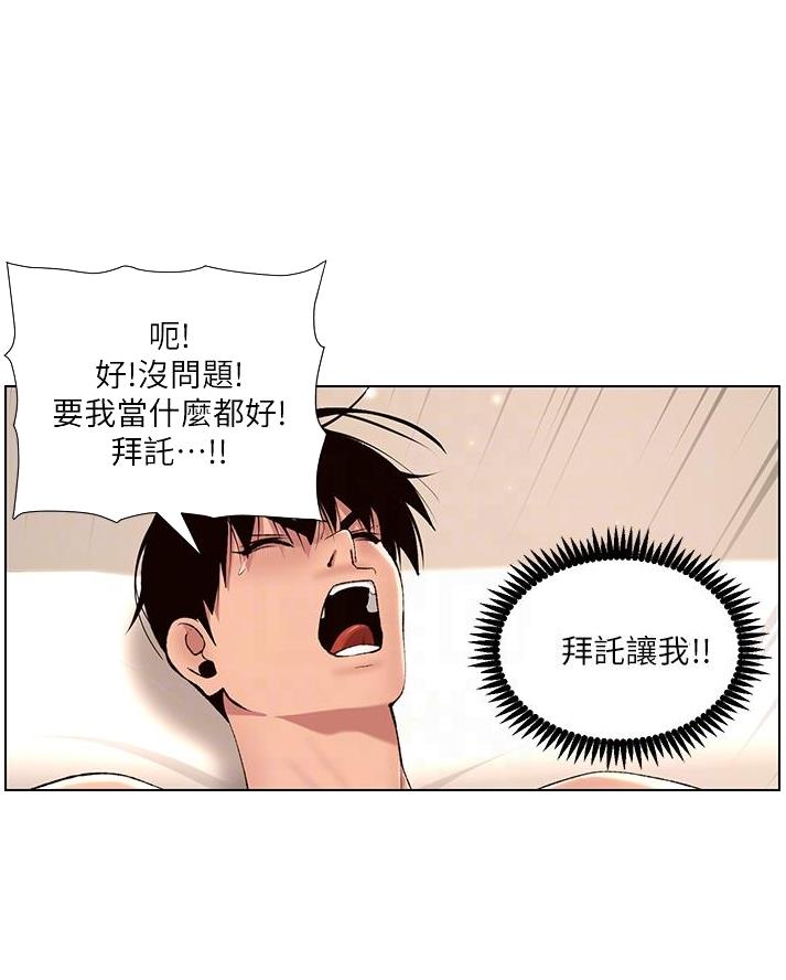 第26话14