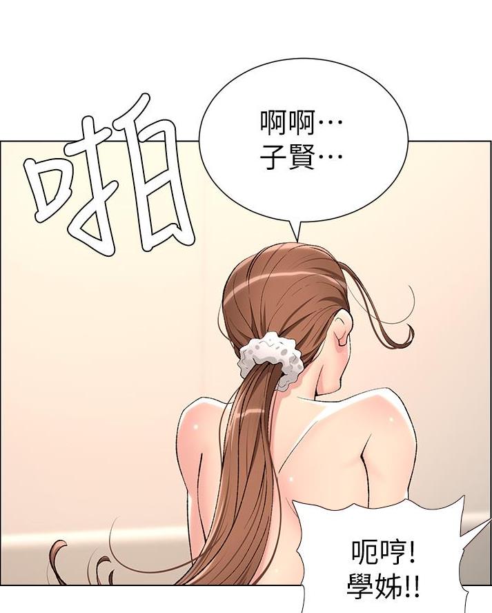 第26话16