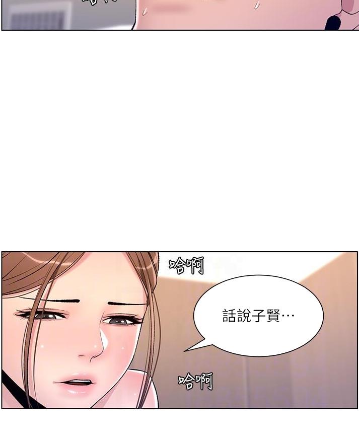 第26话18