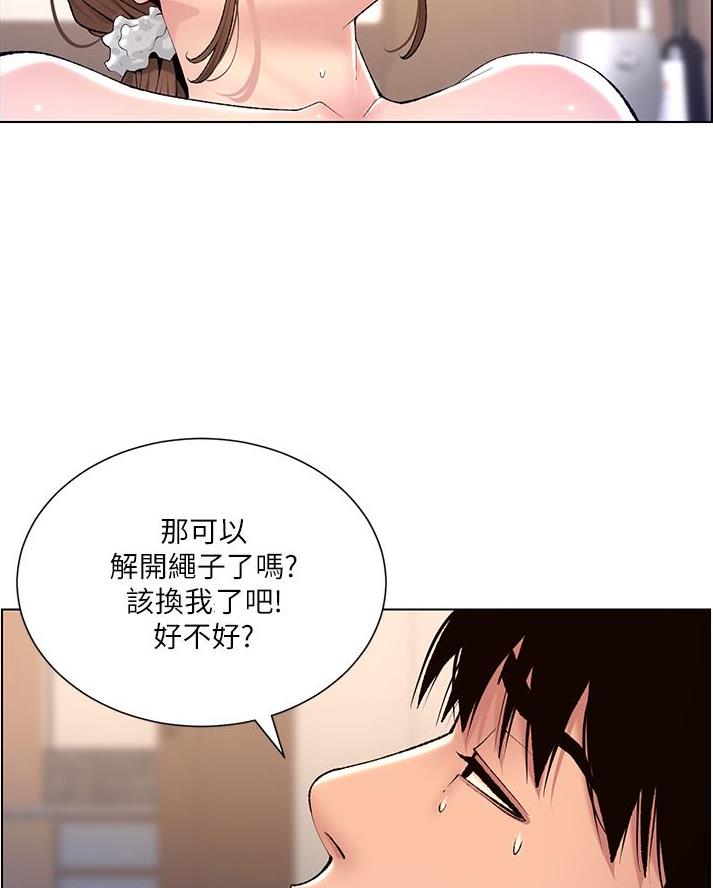第26话2
