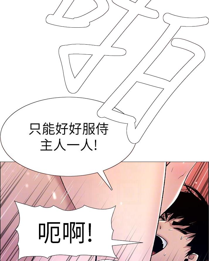 第26话22