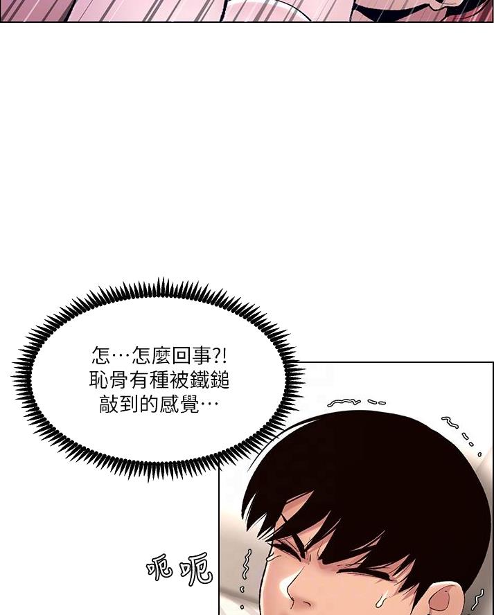 第26话23
