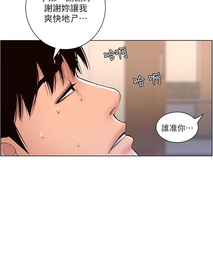 第26话31