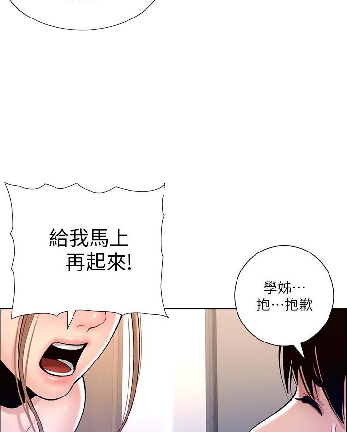 第26话33