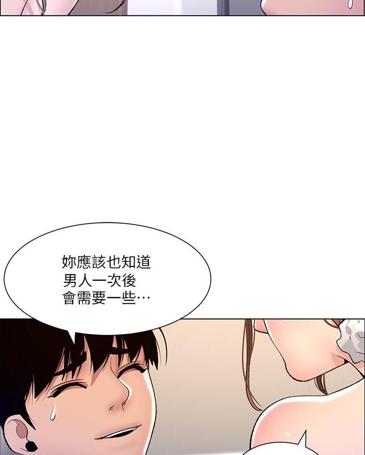 第26话34