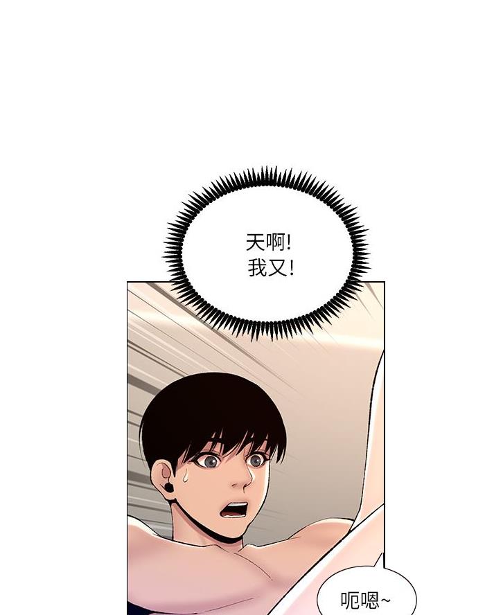 第26话36