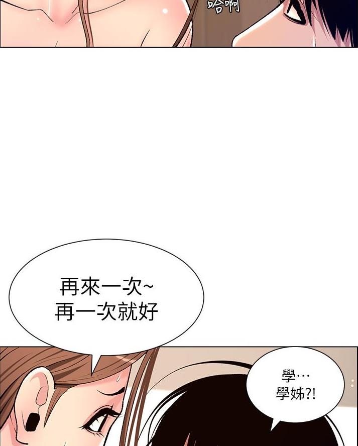第26话45