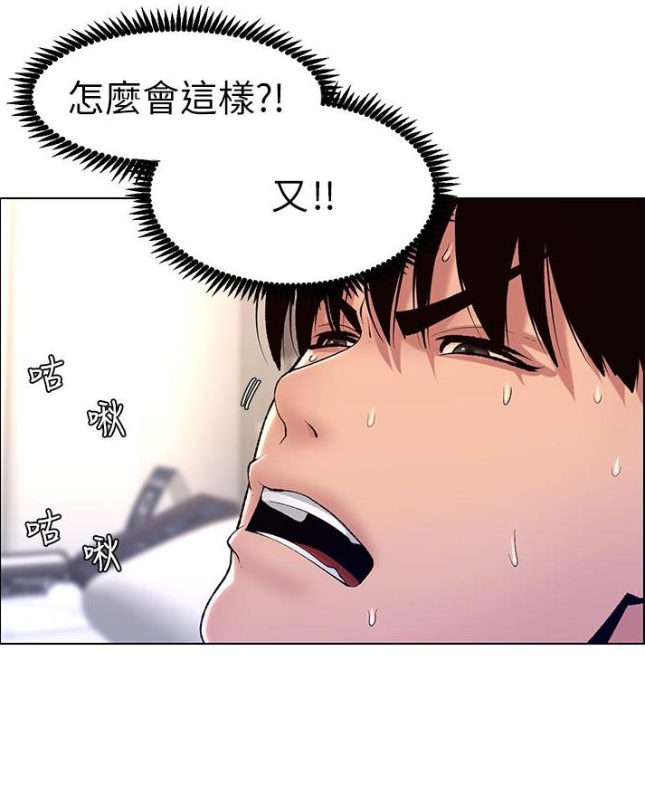 第26话47