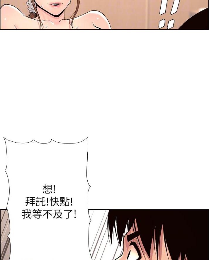 第26话5