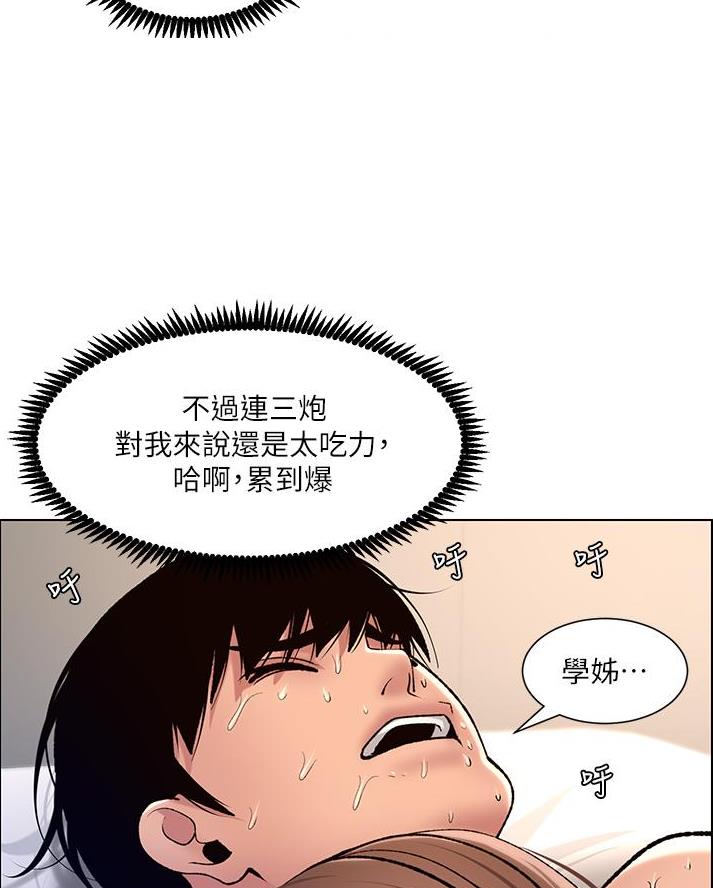 第26话58