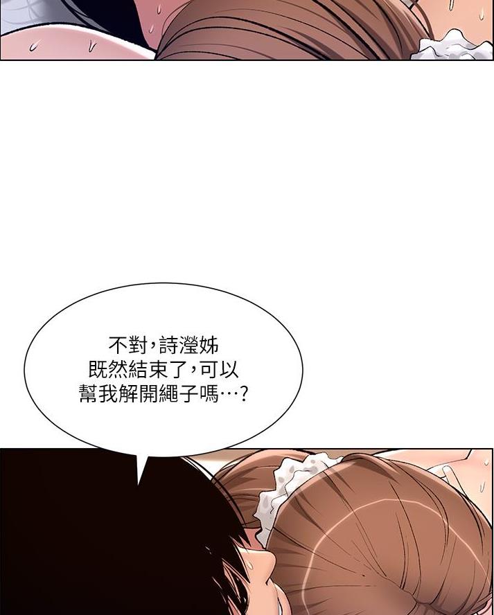 第26话59