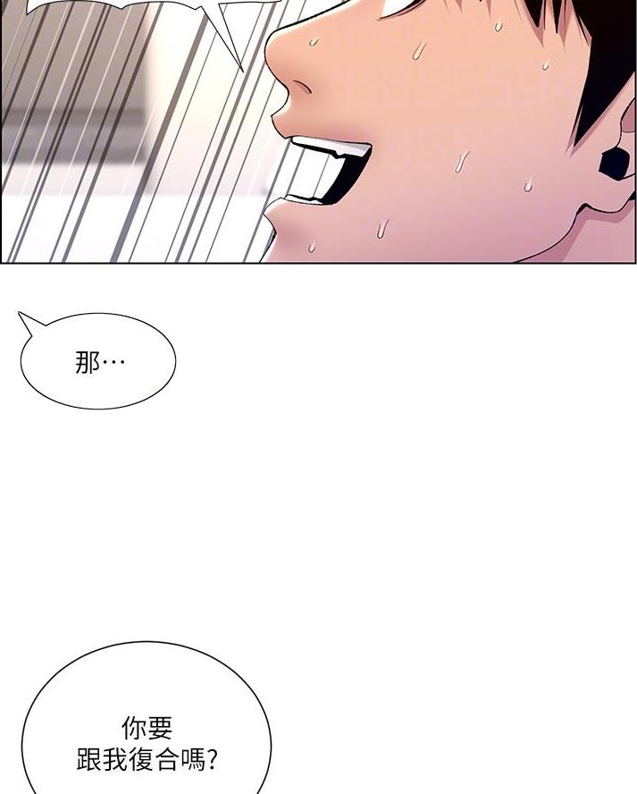第26话6