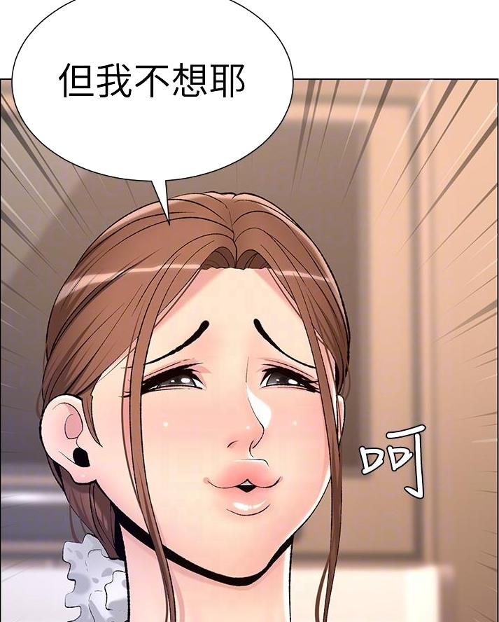 第26话9