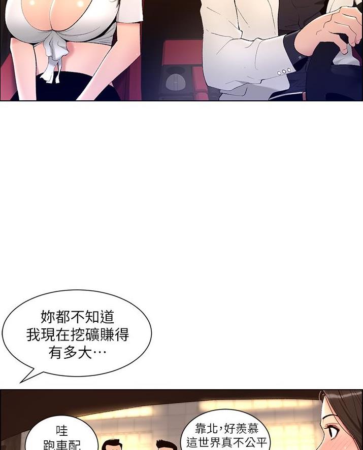 第31话12