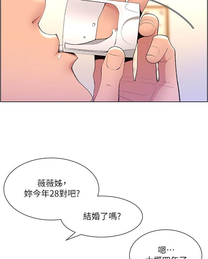 第31话26