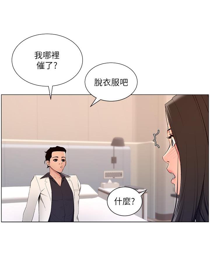 第32话13