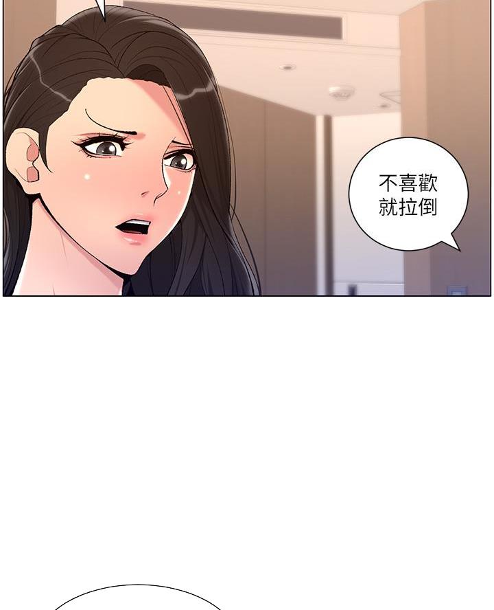 第32话20