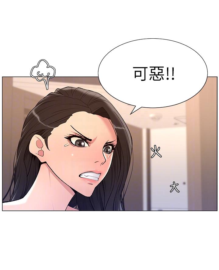 第32话22