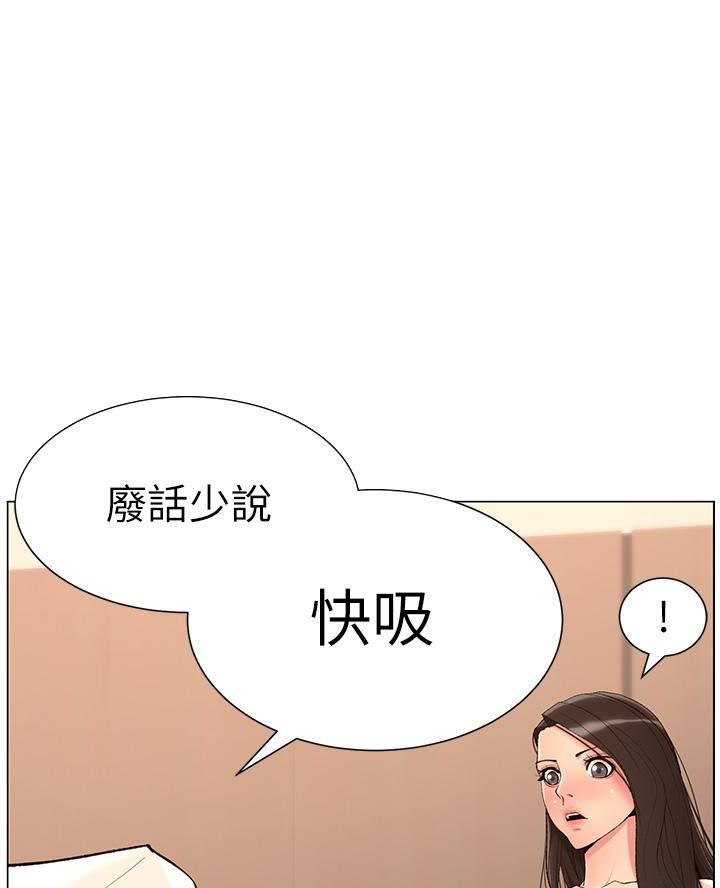 第32话24