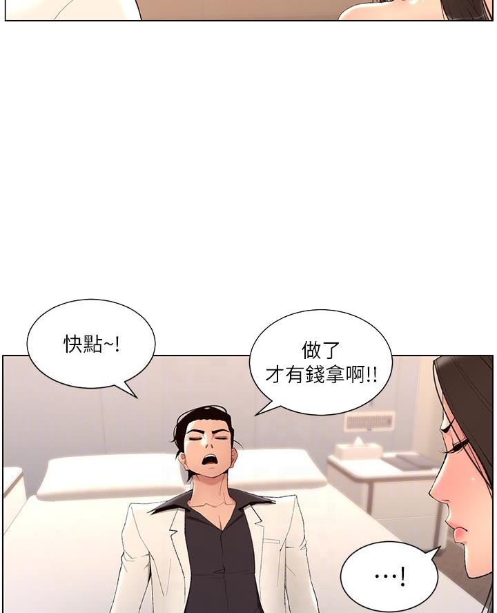 第32话25
