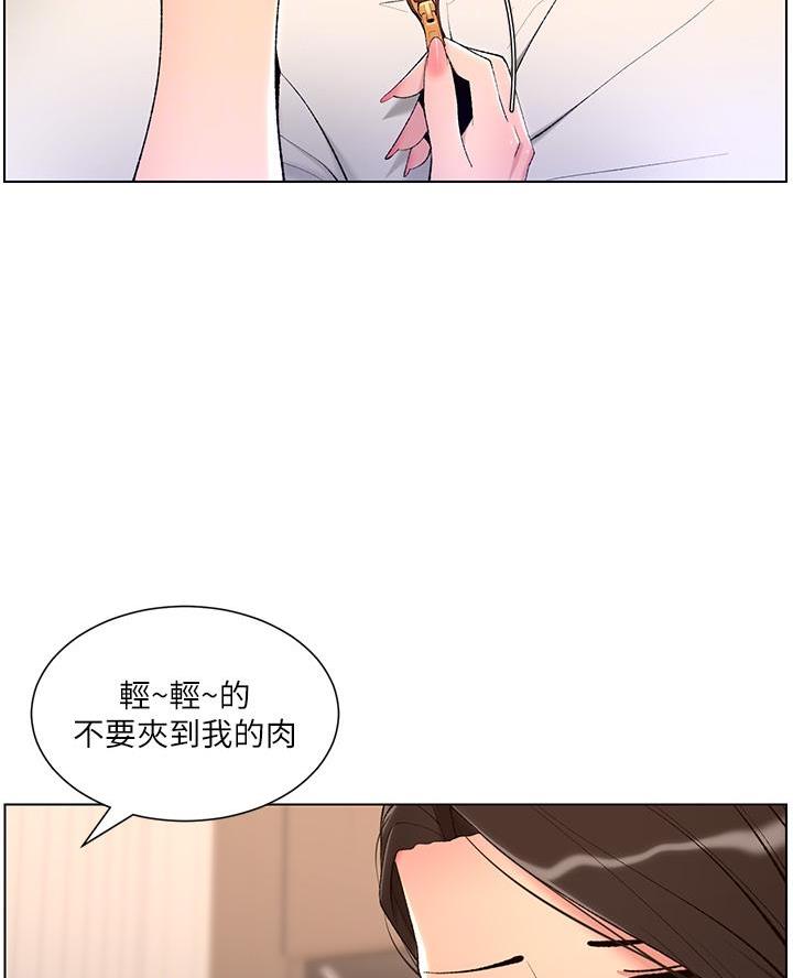 第32话28