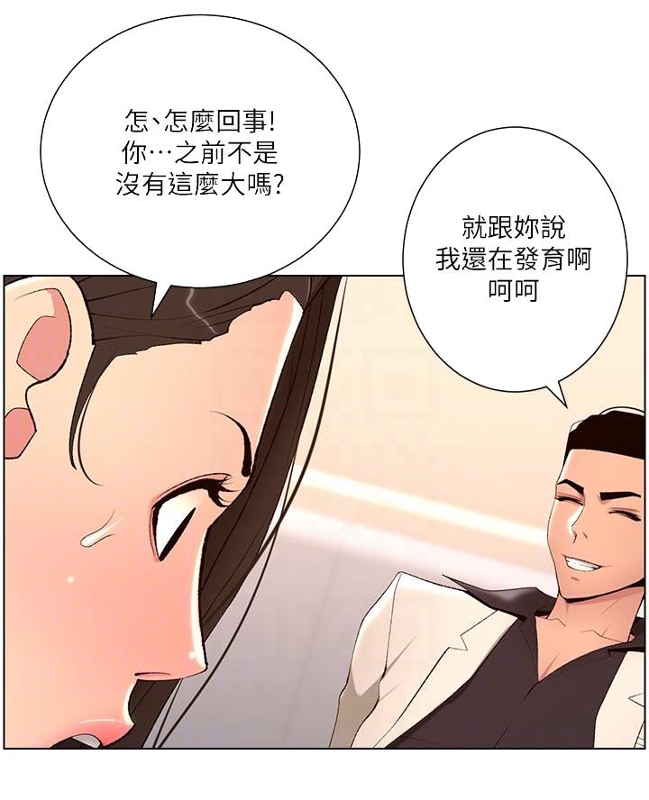 第32话31