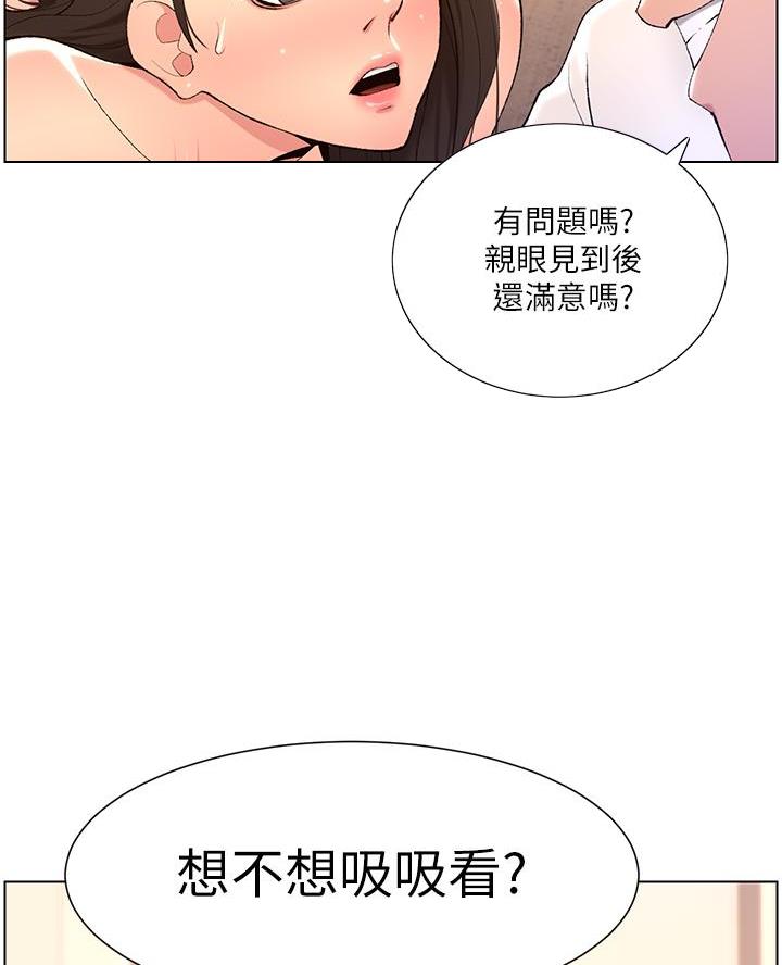 第32话33
