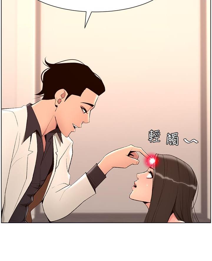 第32话34